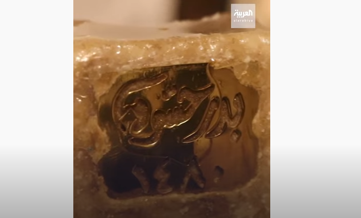 صابونة مصنوعة من الذهب 