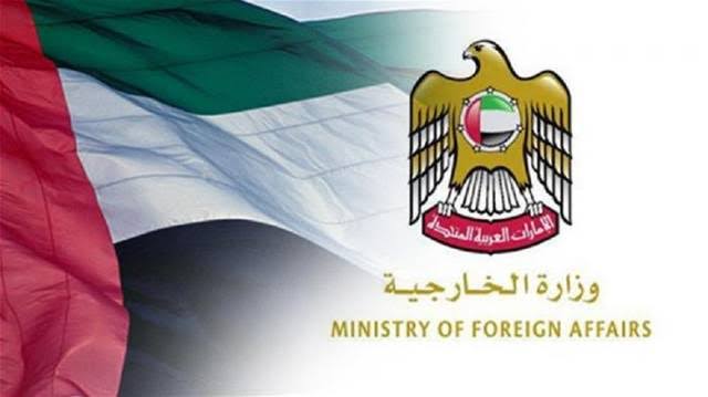 الخارجية الإماراتية 