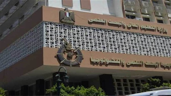  أكاديمية البحث العلمي والتكنولوجيا