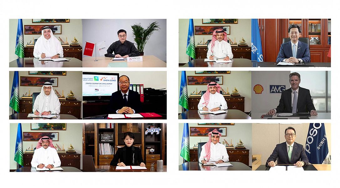أرامكو توقع 6 مذكرات تفاهم مع شركات عالمية