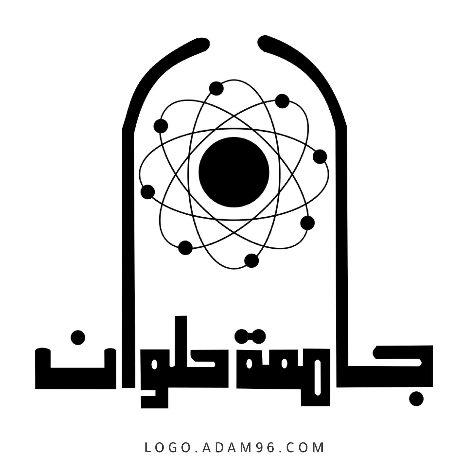 جامعة حلوان 