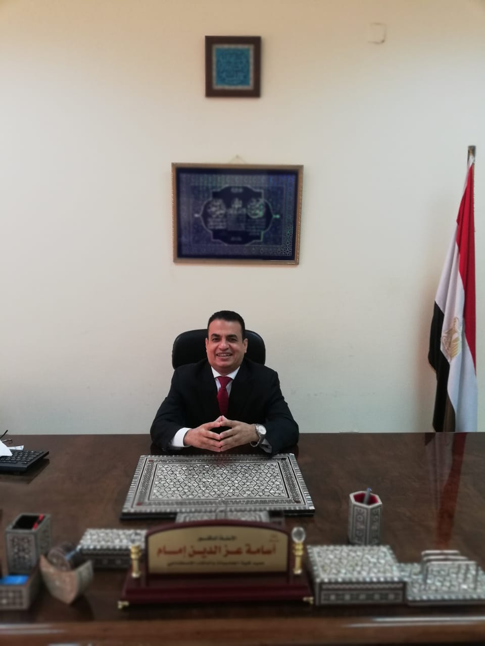 د. أسامة إمام