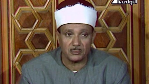 الشيخ عبد الباسط