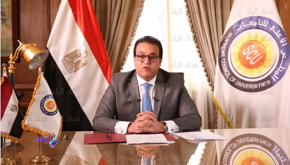 وزير التعليم العالي