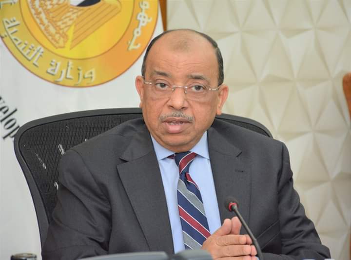 وزير التنمية المحلية 