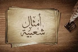 ارشيفية 