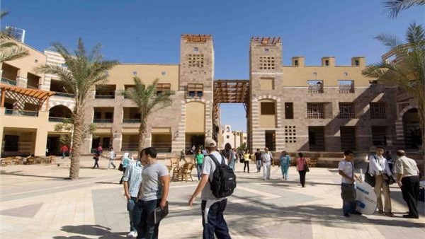 الجامعة الأمريكية بالقاهرة