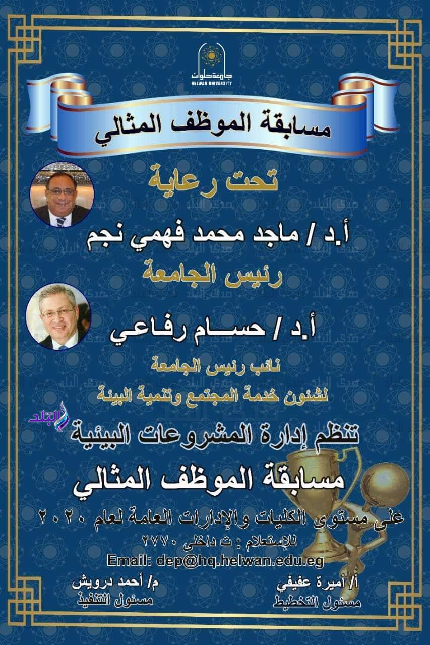 صورة تعبيريه 