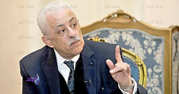 وزير التربية والتعليم