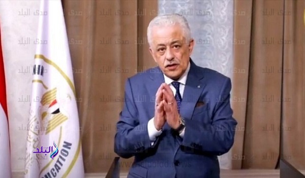 وزير التربية والتعليم