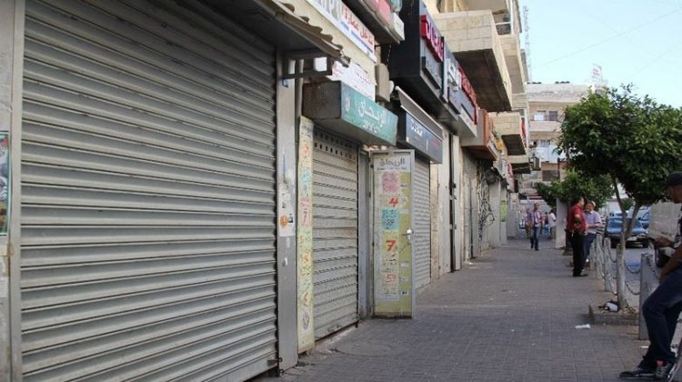 المحال العامة