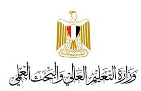 النعليم العالي