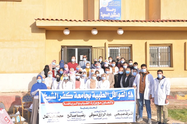 ، قافلة طبية شاملة 