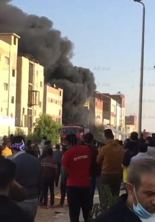 الحريق