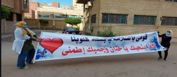 حنان لطفي 