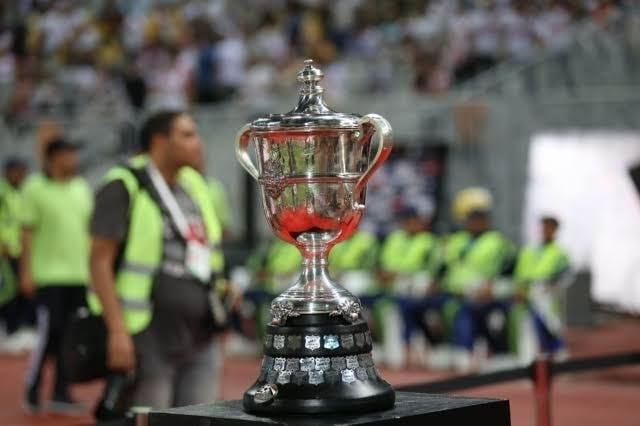 كأس مصر 