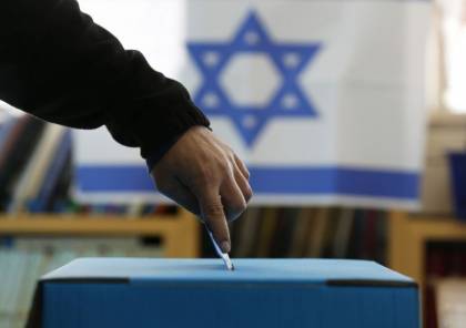 نتائج انتخابات إسرائيل حال أجريت مبكرًا
