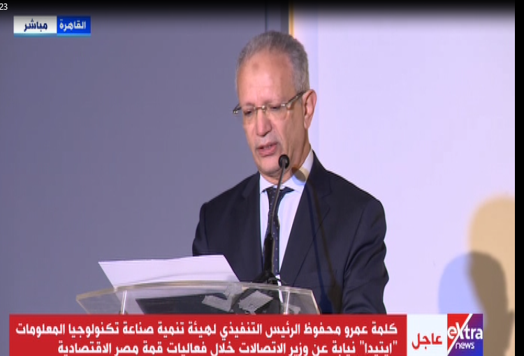 عمرو محفوظ