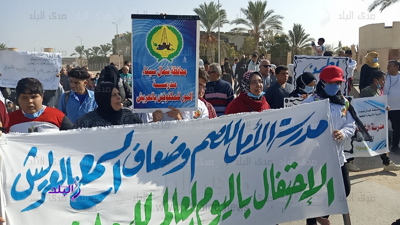 مارثون لطلاب التربية الخاصة