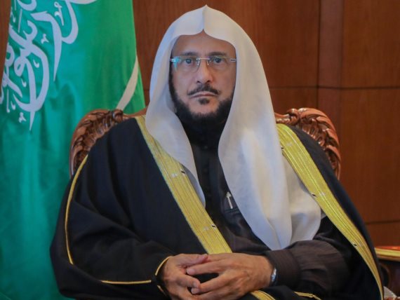 وزير الشئون الإسلامية والدعوة والإرشاد بالسعودية