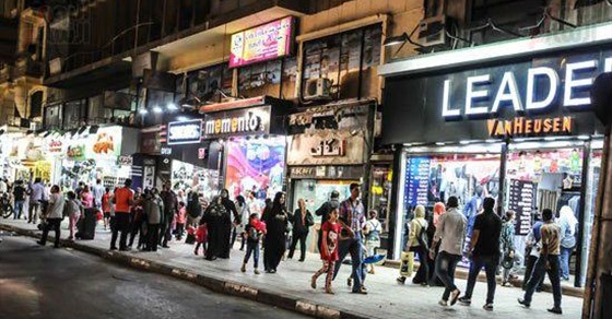 المحال العامة