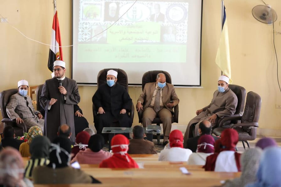 الأزهر للفتوى