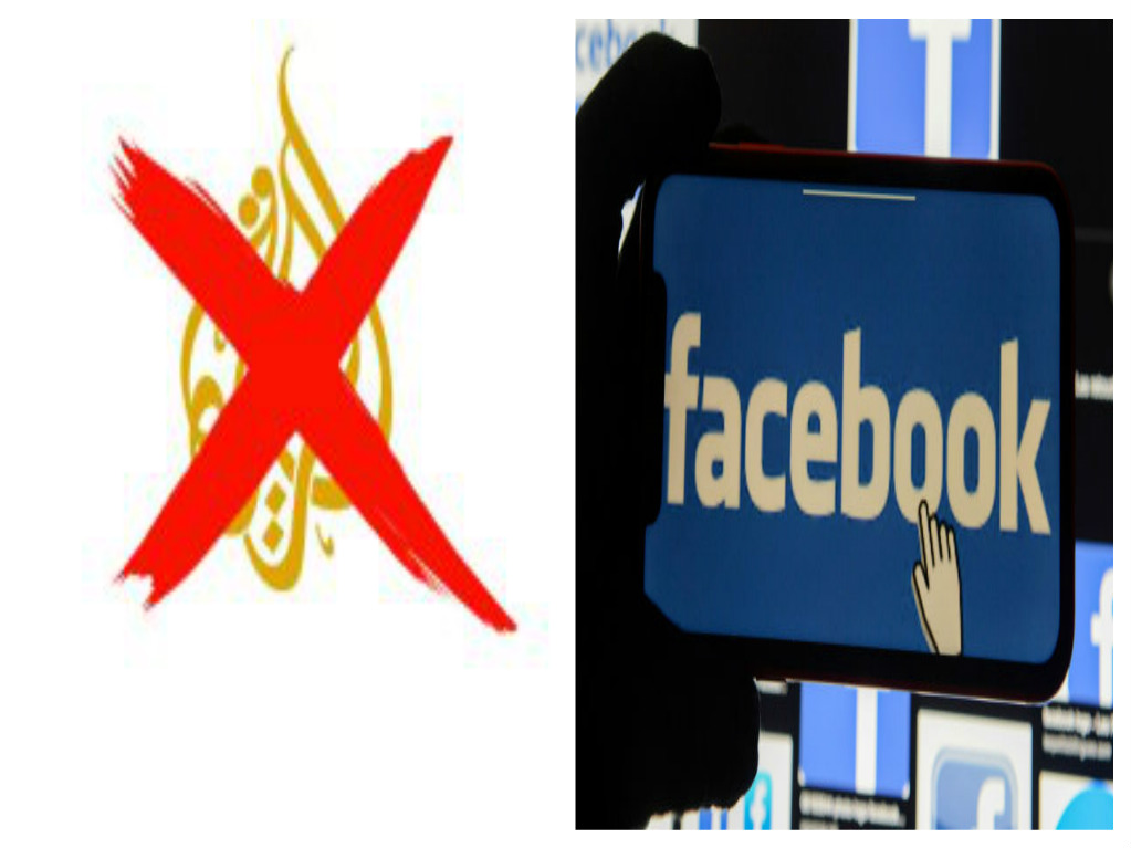 احذفها فورا.. الجزيرة الإرهابية تنشر لعبة خبيثة على فيسبوك