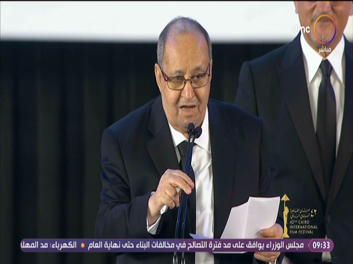 وحيد حامد 