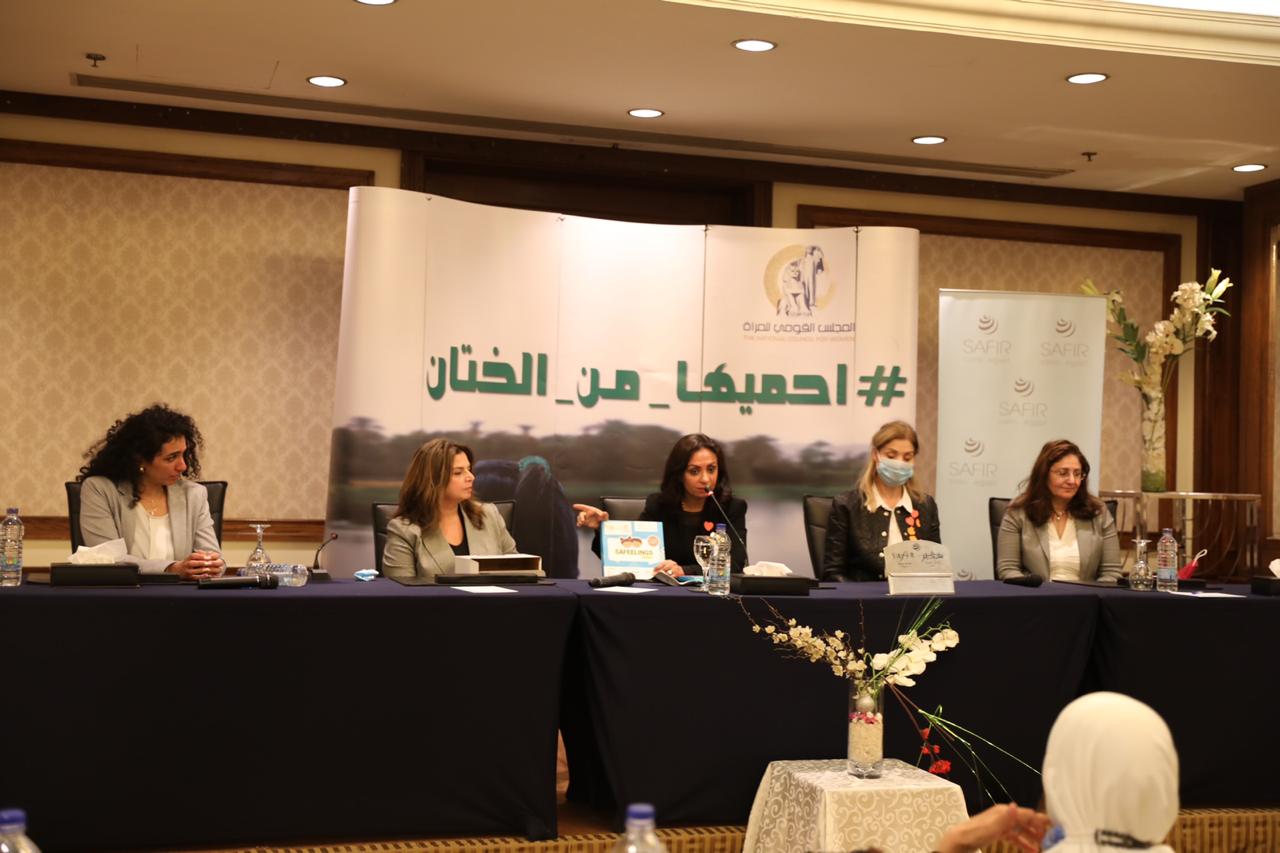 الدكتورة مايا مرسى - رئيسة المجلس القومي للمرأة