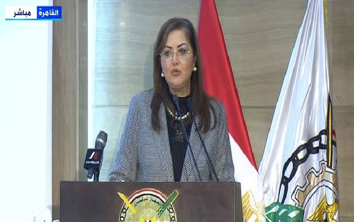 هالة السعيد، وزيرة التخطيط