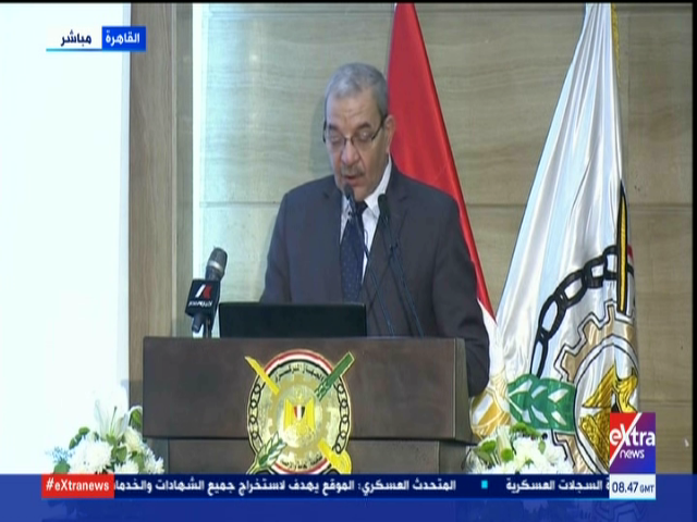 طاهر حسن صالح، المدير التنفيذي للمسح للهيئة العامة للتعبئة و