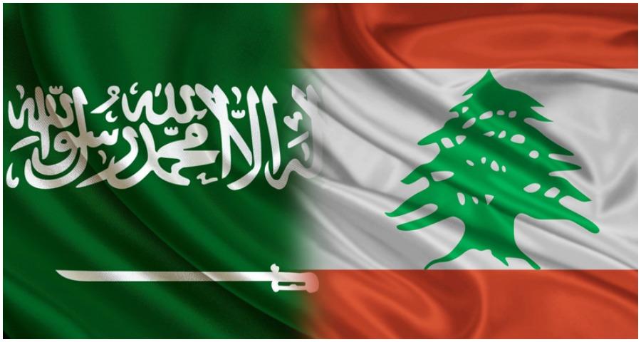 السعودية ولبنان 