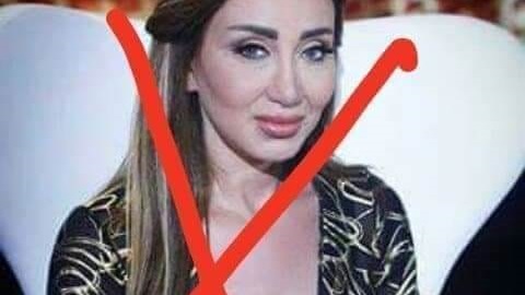 ايقاف ريهام سعيد