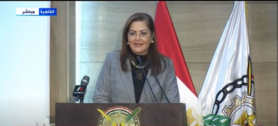 هالة السعيد، وزيرة التخطيط