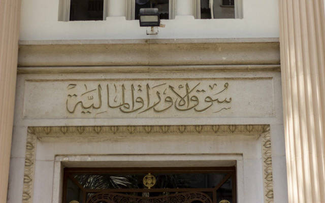  البورصة المصرية