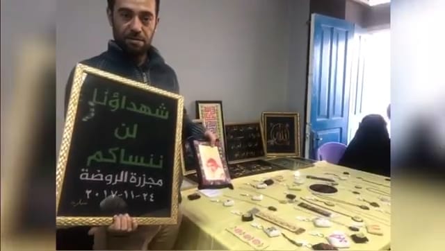 معرض للمنتجات البيئية لتشجيع أعمال الهاند ميد للفتيات 