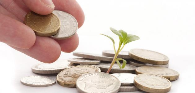 التجارة مع الله 