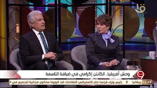 وائل الابراشي ونجوى ابراهيم 