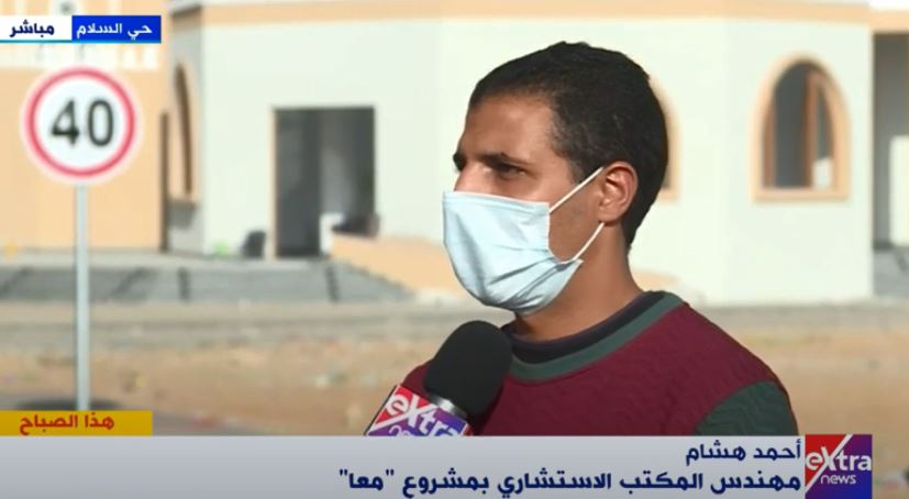  المهندس أحمد هشام ، مستشار مشروع "معا" لتطوير العشوائيات