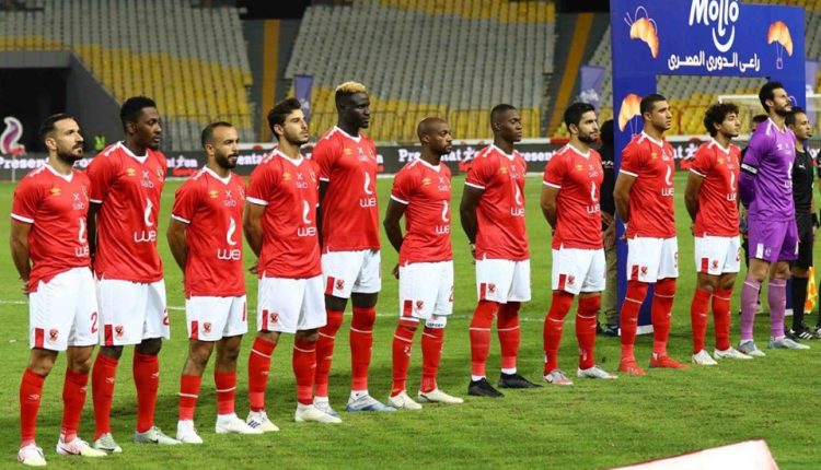 الأهلي