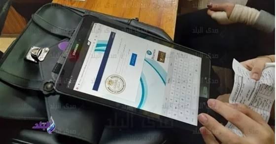 تابلت التربية والتعليم