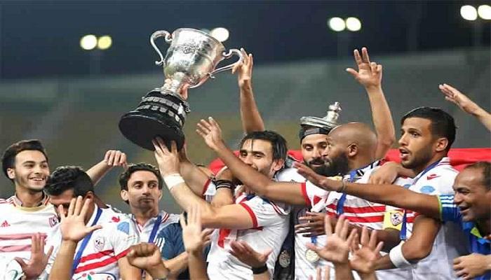 الزمالك