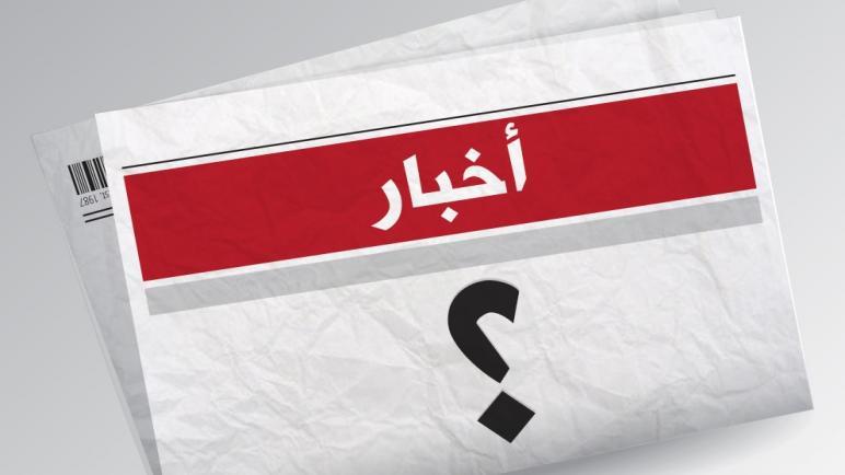 اخبار