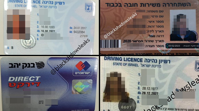 هاكرز يطلبون مليون دولار من شركة إسرائيلية