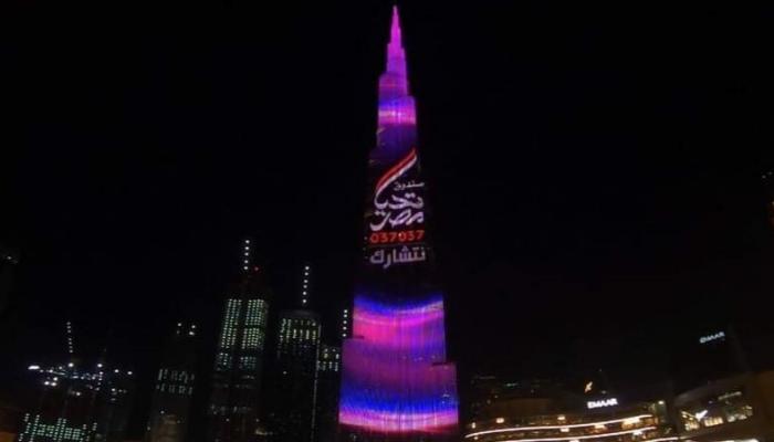 صندوق تحيا مصر صندوق تحيا مصر