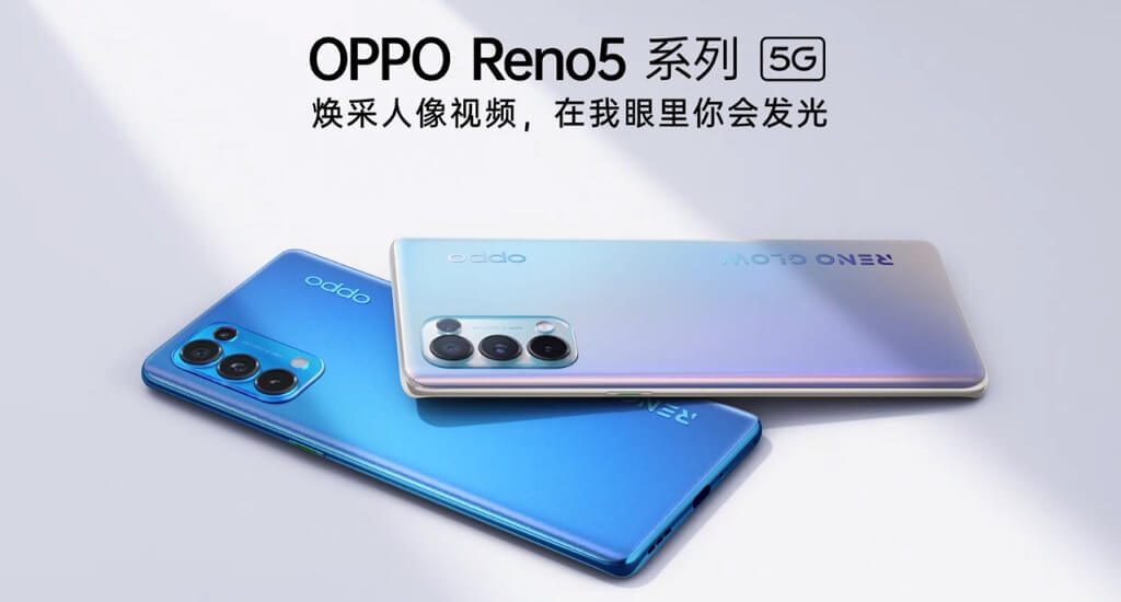 سلسلة Reno5