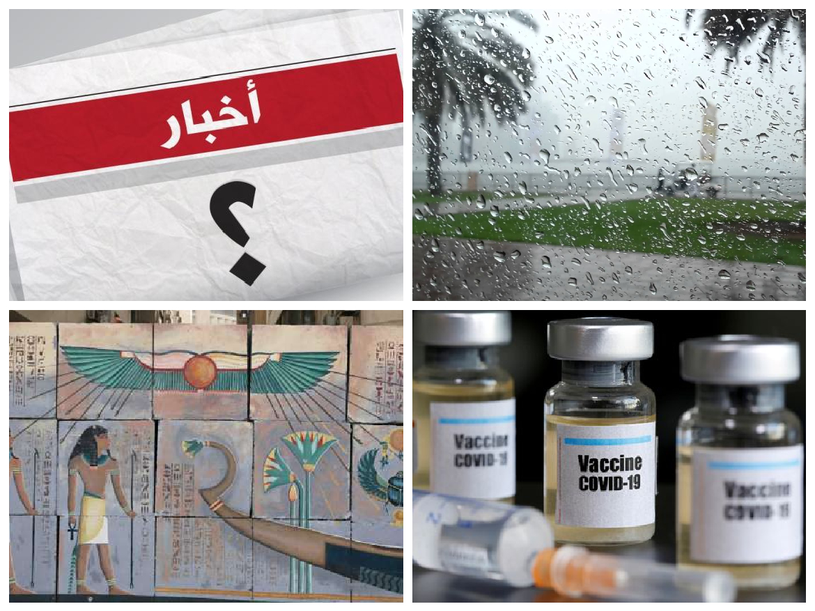 اخبار التوك شو 