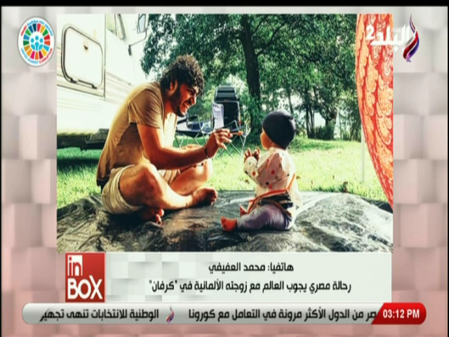 الراحلة محمد العفيفي وأبنه