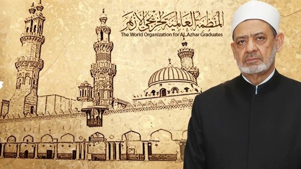 شيخ الأزهر