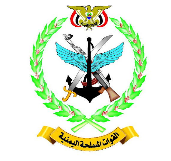 القوات المسلحة اليمنية